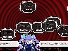 ԥ󥰤ǥȥ饦ޤǤäADVPain Pain Go Away!סBitSummit˥ץ쥤֥Ÿꡣ718ˤSteamθǤ