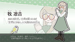 画像ギャラリー No.011のサムネイル画像 / タイピングでトラウマを打ち消すADV「Pain Pain Go Away!」,BitSummitにプレイアブル出展決定。7月18日にはSteamで体験版も公開に