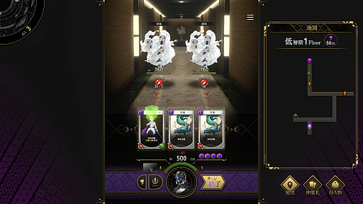 画像ギャラリー No.003のサムネイル画像 / 金子一馬氏が創るローグライクカードゲーム「神魔狩りのツクヨミ」,5月7日配信開始。AIカネコが分析して創造したカードでデッキを構築