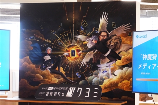 ���������꡼ No.002�Υ���ͥ������ / �ֿ������Υĥ���ߡפϥ�Х��륲���೦�������������褹����Фˤʤ����뤫��������ά�ˤĤ��Ƹ���ǥ������٥�Ȥ��ݡ���