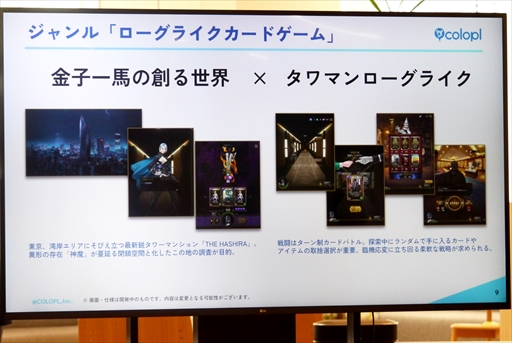 ���������꡼ No.004�Υ���ͥ������ / �ֿ������Υĥ���ߡפϥ�Х��륲���೦�������������褹����Фˤʤ����뤫��������ά�ˤĤ��Ƹ���ǥ������٥�Ȥ��ݡ���