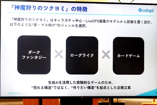 ���������꡼ No.007�Υ���ͥ������ / �ֿ������Υĥ���ߡפϥ�Х��륲���೦�������������褹����Фˤʤ����뤫��������ά�ˤĤ��Ƹ���ǥ������٥�Ȥ��ݡ���