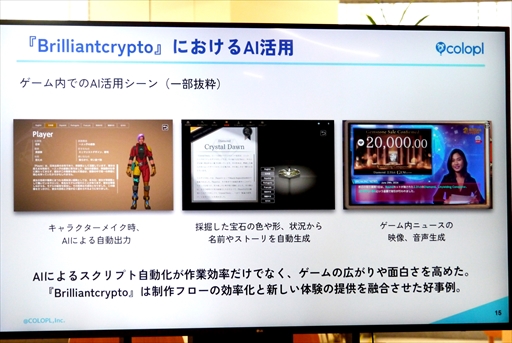 ���������꡼ No.008�Υ���ͥ������ / �ֿ������Υĥ���ߡפϥ�Х��륲���೦�������������褹����Фˤʤ����뤫��������ά�ˤĤ��Ƹ���ǥ������٥�Ȥ��ݡ���