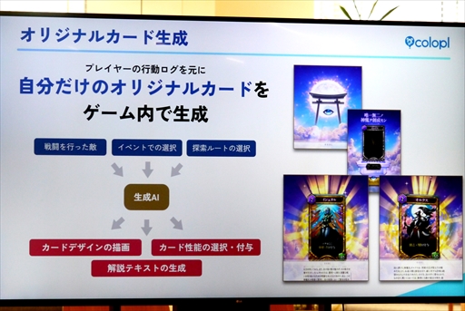 ���������꡼ No.009�Υ���ͥ������ / �ֿ������Υĥ���ߡפϥ�Х��륲���೦�������������褹����Фˤʤ����뤫��������ά�ˤĤ��Ƹ���ǥ������٥�Ȥ��ݡ���