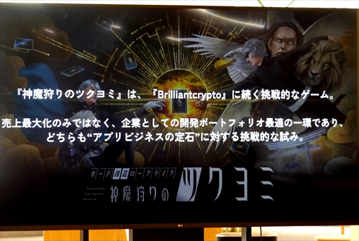 ���������꡼ No.012�Υ���ͥ������ / �ֿ������Υĥ���ߡפϥ�Х��륲���೦�������������褹����Фˤʤ����뤫��������ά�ˤĤ��Ƹ���ǥ������٥�Ȥ��ݡ���