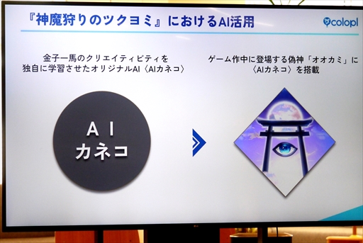 ���������꡼ No.015�Υ���ͥ������ / �ֿ������Υĥ���ߡפϥ�Х��륲���೦�������������褹����Фˤʤ����뤫��������ά�ˤĤ��Ƹ���ǥ������٥�Ȥ��ݡ���