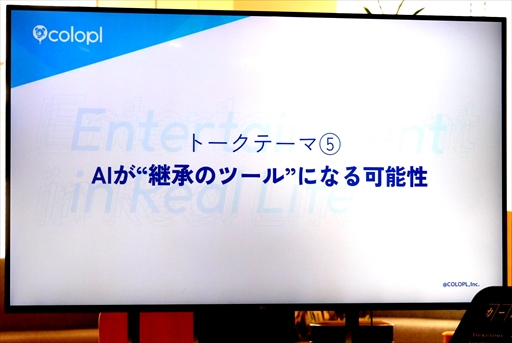 ���������꡼ No.017�Υ���ͥ������ / �ֿ������Υĥ���ߡפϥ�Х��륲���೦�������������褹����Фˤʤ����뤫��������ά�ˤĤ��Ƹ���ǥ������٥�Ȥ��ݡ���