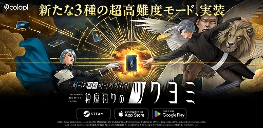 ꡼ No.001Υͥ / ֿΥĥߡסåץǡȤ»ܡTHE HASHIRA˶Ũνи٤⤯ʤ١ֿϰפʤɡ3ĤΥ⡼ɤɲ