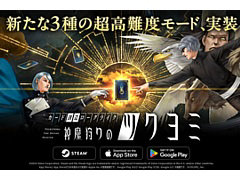 ֿΥĥߡסåץǡȤ»ܡTHE HASHIRA˶Ũνи٤⤯ʤ١ֿϰפʤɡ3ĤΥ⡼ɤɲ