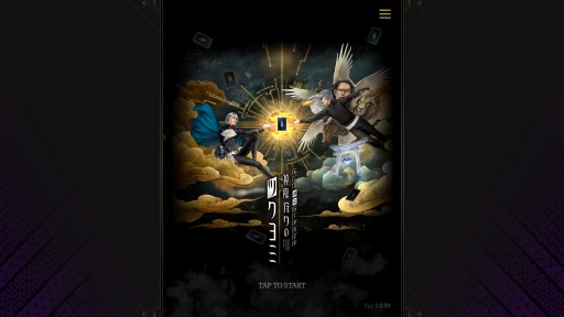 ���������꡼ No.001�Υ���ͥ������ / �Υץ쥤��ݡϡֿ������Υĥ���ߡס�������饯����������Υĥ���ߡɤ���Ĺ��Ū�ʰ������ǤΤ�����⻥��ĥ�Ҹ�����ά�򺸱����븰�ˤʤ�