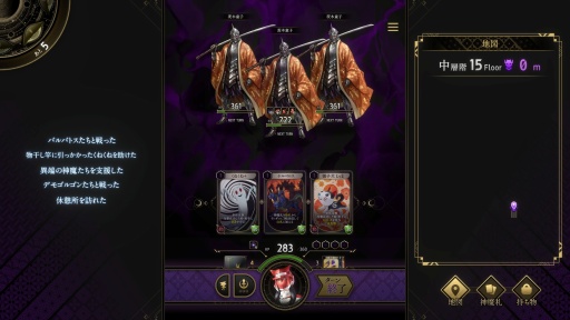 ���������꡼ No.002�Υ���ͥ������ / �Υץ쥤��ݡϡֿ������Υĥ���ߡס�������饯����������Υĥ���ߡɤ���Ĺ��Ū�ʰ������ǤΤ�����⻥��ĥ�Ҹ�����ά�򺸱����븰�ˤʤ�