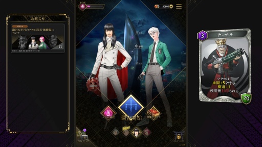 ���������꡼ No.003�Υ���ͥ������ / �Υץ쥤��ݡϡֿ������Υĥ���ߡס�������饯����������Υĥ���ߡɤ���Ĺ��Ū�ʰ������ǤΤ�����⻥��ĥ�Ҹ�����ά�򺸱����븰�ˤʤ�