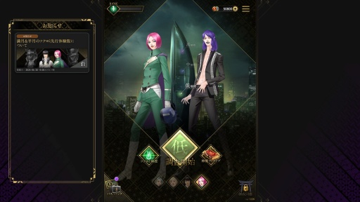 ���������꡼ No.004�Υ���ͥ������ / �Υץ쥤��ݡϡֿ������Υĥ���ߡס�������饯����������Υĥ���ߡɤ���Ĺ��Ū�ʰ������ǤΤ�����⻥��ĥ�Ҹ�����ά�򺸱����븰�ˤʤ�