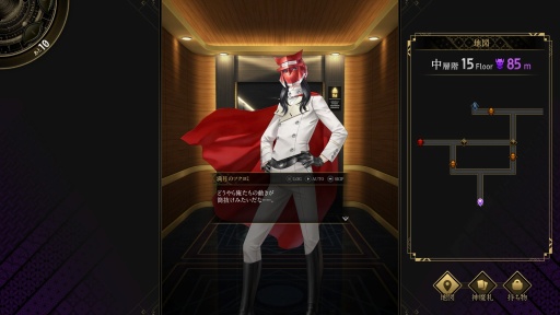 ���������꡼ No.005�Υ���ͥ������ / �Υץ쥤��ݡϡֿ������Υĥ���ߡס�������饯����������Υĥ���ߡɤ���Ĺ��Ū�ʰ������ǤΤ�����⻥��ĥ�Ҹ�����ά�򺸱����븰�ˤʤ�