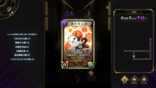 ���������꡼ No.008�Υ���ͥ������ / �Υץ쥤��ݡϡֿ������Υĥ���ߡס�������饯����������Υĥ���ߡɤ���Ĺ��Ū�ʰ������ǤΤ�����⻥��ĥ�Ҹ�����ά�򺸱����븰�ˤʤ�