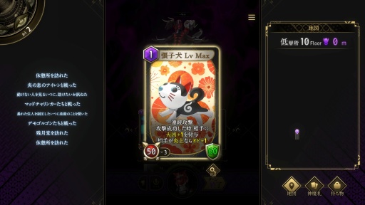 ���������꡼ No.009�Υ���ͥ������ / �Υץ쥤��ݡϡֿ������Υĥ���ߡס�������饯����������Υĥ���ߡɤ���Ĺ��Ū�ʰ������ǤΤ�����⻥��ĥ�Ҹ�����ά�򺸱����븰�ˤʤ�