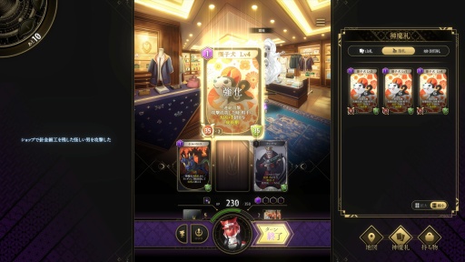 ���������꡼ No.010�Υ���ͥ������ / �Υץ쥤��ݡϡֿ������Υĥ���ߡס�������饯����������Υĥ���ߡɤ���Ĺ��Ū�ʰ������ǤΤ�����⻥��ĥ�Ҹ�����ά�򺸱����븰�ˤʤ�