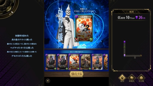 ���������꡼ No.011�Υ���ͥ������ / �Υץ쥤��ݡϡֿ������Υĥ���ߡס�������饯����������Υĥ���ߡɤ���Ĺ��Ū�ʰ������ǤΤ�����⻥��ĥ�Ҹ�����ά�򺸱����븰�ˤʤ�