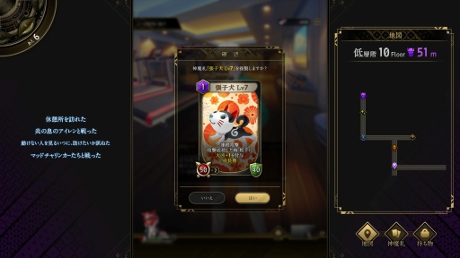 ���������꡼ No.013�Υ���ͥ������ / �Υץ쥤��ݡϡֿ������Υĥ���ߡס�������饯����������Υĥ���ߡɤ���Ĺ��Ū�ʰ������ǤΤ�����⻥��ĥ�Ҹ�����ά�򺸱����븰�ˤʤ�