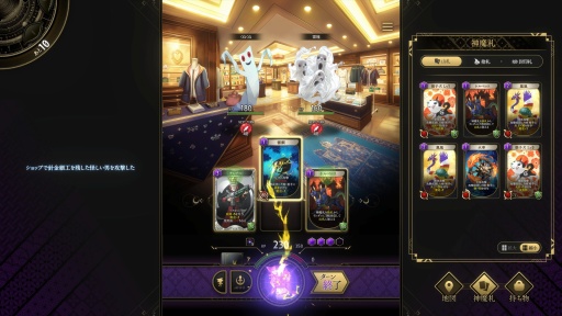 ���������꡼ No.014�Υ���ͥ������ / �Υץ쥤��ݡϡֿ������Υĥ���ߡס�������饯����������Υĥ���ߡɤ���Ĺ��Ū�ʰ������ǤΤ�����⻥��ĥ�Ҹ�����ά�򺸱����븰�ˤʤ�