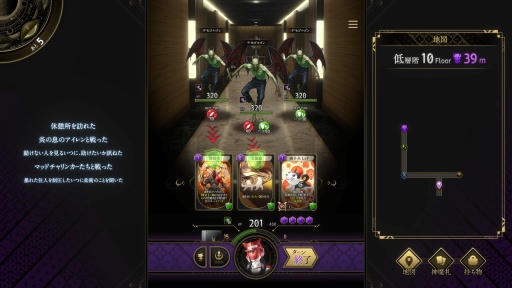 ���������꡼ No.017�Υ���ͥ������ / �Υץ쥤��ݡϡֿ������Υĥ���ߡס�������饯����������Υĥ���ߡɤ���Ĺ��Ū�ʰ������ǤΤ�����⻥��ĥ�Ҹ�����ά�򺸱����븰�ˤʤ�