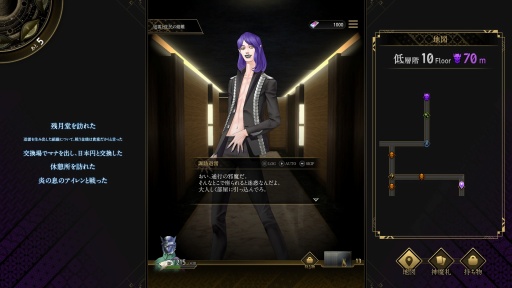 ���������꡼ No.018�Υ���ͥ������ / �Υץ쥤��ݡϡֿ������Υĥ���ߡס�������饯����������Υĥ���ߡɤ���Ĺ��Ū�ʰ������ǤΤ�����⻥��ĥ�Ҹ�����ά�򺸱����븰�ˤʤ�