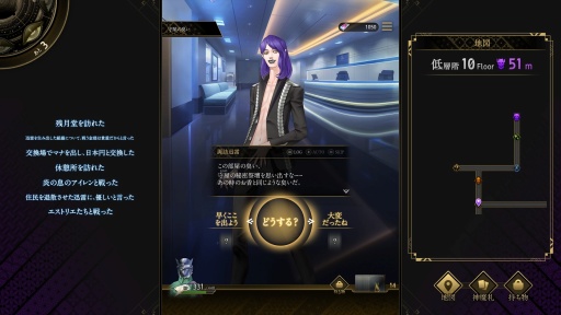 ���������꡼ No.019�Υ���ͥ������ / �Υץ쥤��ݡϡֿ������Υĥ���ߡס�������饯����������Υĥ���ߡɤ���Ĺ��Ū�ʰ������ǤΤ�����⻥��ĥ�Ҹ�����ά�򺸱����븰�ˤʤ�