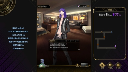 ���������꡼ No.020�Υ���ͥ������ / �Υץ쥤��ݡϡֿ������Υĥ���ߡס�������饯����������Υĥ���ߡɤ���Ĺ��Ū�ʰ������ǤΤ�����⻥��ĥ�Ҹ�����ά�򺸱����븰�ˤʤ�