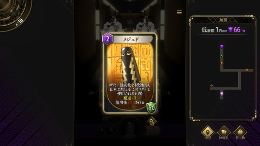 ���������꡼ No.021�Υ���ͥ������ / �Υץ쥤��ݡϡֿ������Υĥ���ߡס�������饯����������Υĥ���ߡɤ���Ĺ��Ū�ʰ������ǤΤ�����⻥��ĥ�Ҹ�����ά�򺸱����븰�ˤʤ�