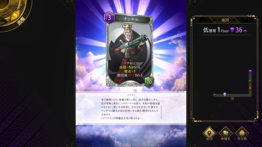 ���������꡼ No.022�Υ���ͥ������ / �Υץ쥤��ݡϡֿ������Υĥ���ߡס�������饯����������Υĥ���ߡɤ���Ĺ��Ū�ʰ������ǤΤ�����⻥��ĥ�Ҹ�����ά�򺸱����븰�ˤʤ�