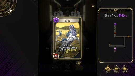 ���������꡼ No.025�Υ���ͥ������ / �Υץ쥤��ݡϡֿ������Υĥ���ߡס�������饯����������Υĥ���ߡɤ���Ĺ��Ū�ʰ������ǤΤ�����⻥��ĥ�Ҹ�����ά�򺸱����븰�ˤʤ�