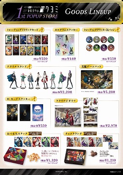 ꡼ No.002Υͥ / ֿΥĥߡ׽Υݥåץåץȥ11816ǳšȺǽˤ϶ҰϻΥ»