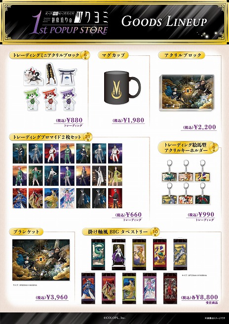 ꡼ No.006Υͥ / ֿΥĥߡ׽Υݥåץåץȥ11816ǳšȺǽˤ϶ҰϻΥ»