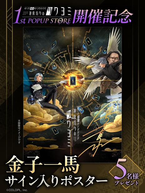 ꡼ No.007Υͥ / ֿΥĥߡ׽Υݥåץåץȥ11816ǳšȺǽˤ϶ҰϻΥ»