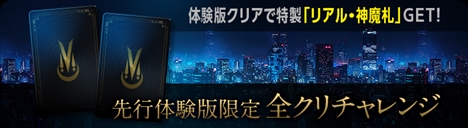 ���������꡼ No.003�Υ���ͥ������ / �ֿ������Υĥ���ߡס���������θ��Ǥα�����֤�4��11��23��59�ޤǱ�Ĺ��