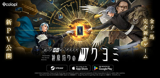 ���������꡼ No.001�Υ���ͥ������ / �ֿ������Υĥ���ߡס��ܥ����ޤ���Ʈ�������AI��������¤���ǧ�Ǥ��뿷����PV��������