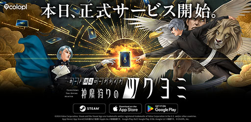 ���������꡼ No.001�Υ���ͥ������ / ���ꥸ�ʥ륫���ɤ��ϽФ���AI���ͥ������ɤ����Υ������饤���ֿ������Υĥ���ߡס����������ӥ��򥹥�����