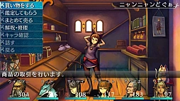 エルミナージュ ORIGINAL 〜闇の巫女と神々の指輪〜