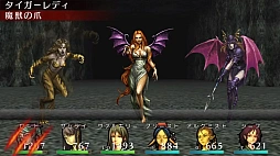 エルミナージュ ORIGINAL 〜闇の巫女と神々の指輪〜