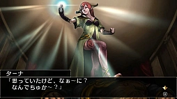 エルミナージュ ORIGINAL 〜闇の巫女と神々の指輪〜