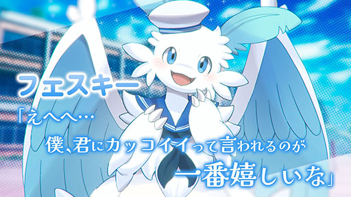 画像ギャラリー No.003のサムネイル画像 / 「パルワールド」の恋愛SLG「ぱる♡わーるど! 〜もう友達(パル)じゃいられない〜」,Steamストアページ公開。新たなトレイラー映像も登場