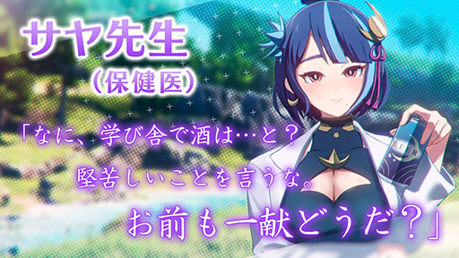 画像ギャラリー No.005のサムネイル画像 / 「パルワールド」の恋愛SLG「ぱる♡わーるど! 〜もう友達(パル)じゃいられない〜」,Steamストアページ公開。新たなトレイラー映像も登場