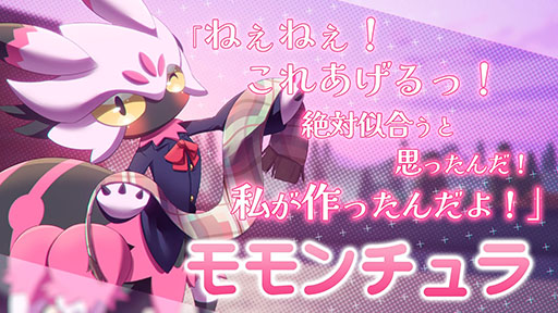 画像ギャラリー No.007のサムネイル画像 / 「パルワールド」の恋愛SLG「ぱる♡わーるど! 〜もう友達(パル)じゃいられない〜」,Steamストアページ公開。新たなトレイラー映像も登場