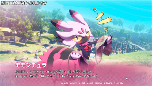 画像ギャラリー No.008のサムネイル画像 / 「パルワールド」の恋愛SLG「ぱる♡わーるど! 〜もう友達(パル)じゃいられない〜」,Steamストアページ公開。新たなトレイラー映像も登場