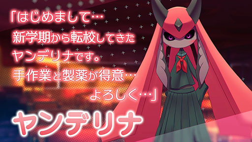 画像ギャラリー No.009のサムネイル画像 / 「パルワールド」の恋愛SLG「ぱる♡わーるど! 〜もう友達(パル)じゃいられない〜」,Steamストアページ公開。新たなトレイラー映像も登場