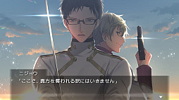 画像ギャラリー No.021のサムネイル画像 / 複雑に交錯する2つの事件の真相に迫るミステリーADV「カルタグラ」,Switch版が12月25日に発売決定。TGS 2025に試遊展示