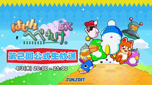 ���������꡼ No.001�Υ���ͥ������ / �֤Ϥ���ؤ٤줱: EX�ʲ���ˡס����Ǥ����������������4��3��20��00���»ܡ��ܺ��̥�Ϥ˵󤲤���ޥ���ץ쥤��ĩ��