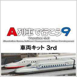 ꡼ No.022Υͥ / A֤ǹԤ9 Version5.0 ξå 3rdס424ȯꡣǿοϰǱԤξޤϿ