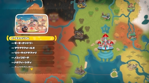 画像ギャラリー No.026のサムネイル画像 / 「マリオカート ワールド Direct」発表内容まとめ。世界を自由に走れるシリーズ最新作の注目ポイントをチェック!