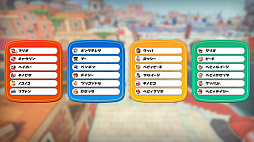 画像ギャラリー No.047のサムネイル画像 / 「マリオカート ワールド Direct」発表内容まとめ。世界を自由に走れるシリーズ最新作の注目ポイントをチェック!